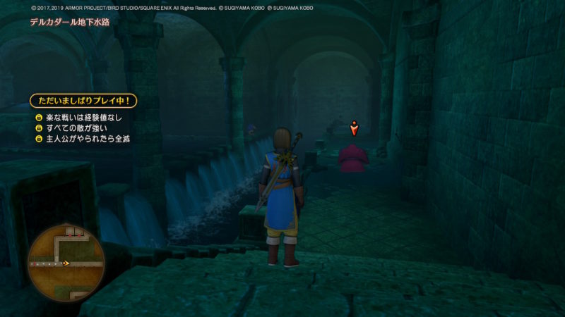 Dq11s モンスタードロップ限定アイテム 装備一覧 入手方法も記載 ユーブロ