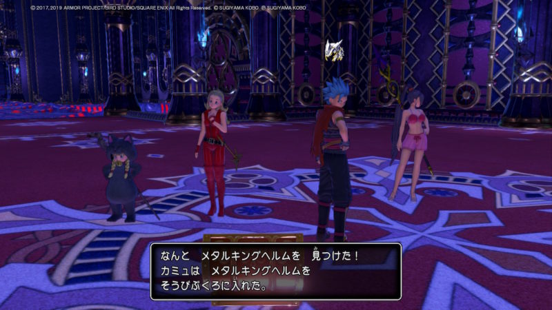 Dq11s モンスタードロップ限定アイテム 装備一覧 入手方法も記載 ユーブロ